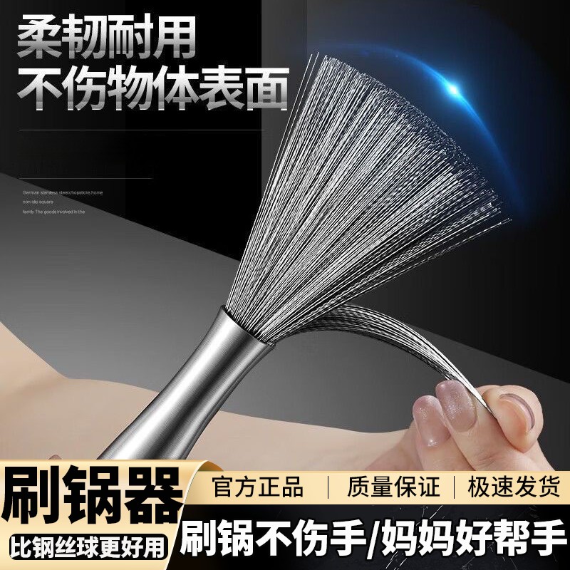 爱格不锈钢锅刷厨房家用不掉毛钢丝刷长柄清洁刷清洁洗碗刷锅神器
