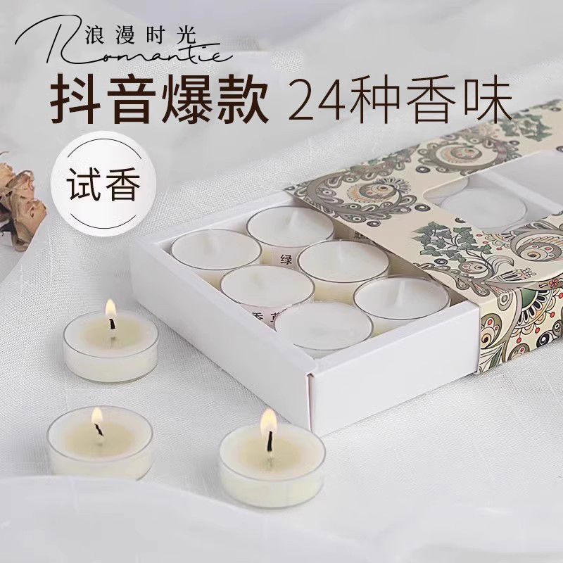 试香迷你香薰小蜡烛浪漫情调精油香烛熏香家用烟味温煮茶