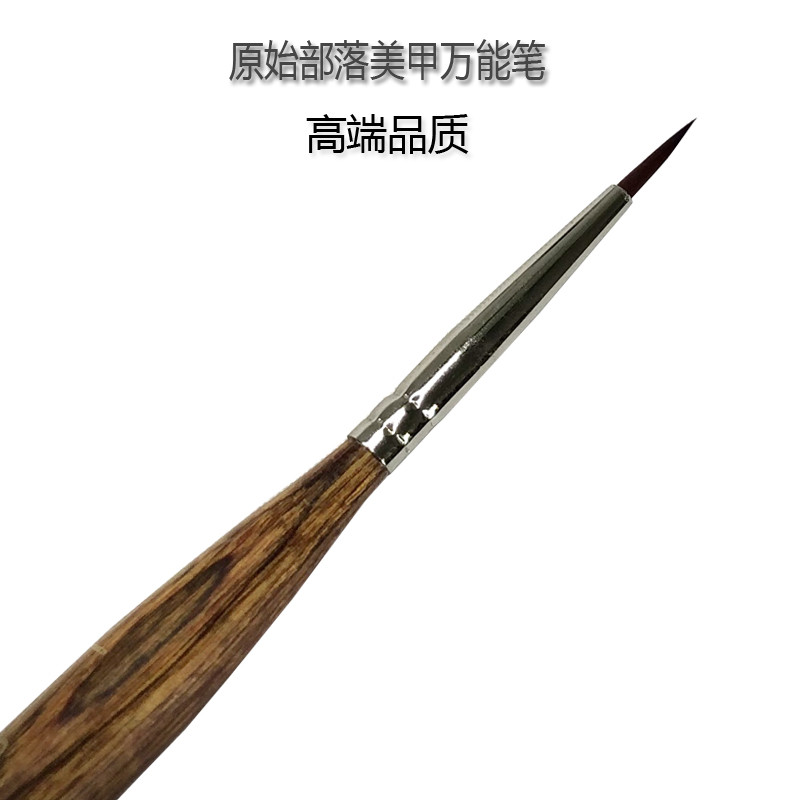 美甲花瓣万能笔彩绘笔画花晕染全能笔日式系列美甲店专用高档指甲