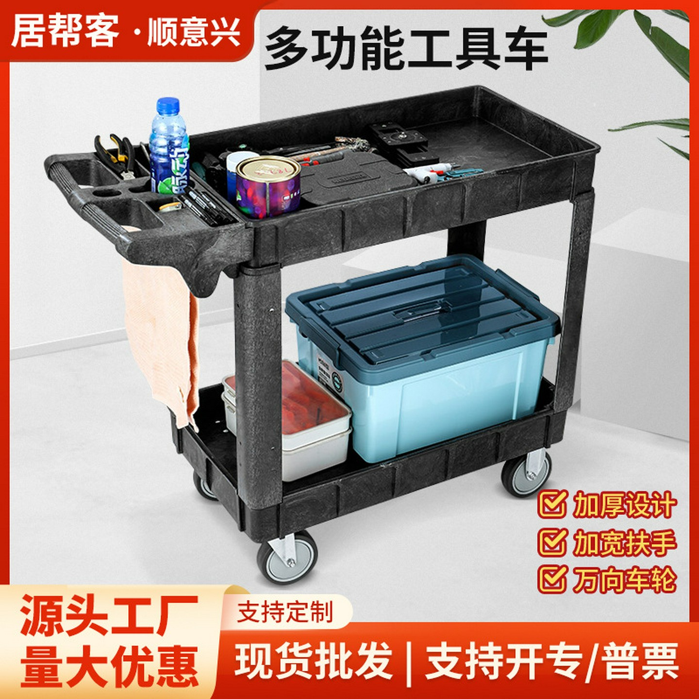 厂家多功能工具车移动多层手推车静音轮汽修工具车五金零件收纳车