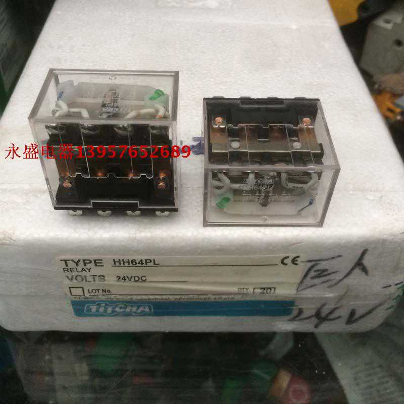 TiTCHA巨人继电器HH64PL AC220/DC24V带灯小型继电器 中间继