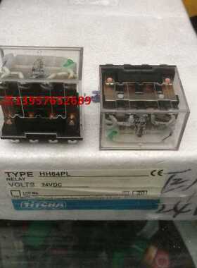 TiTCHA巨人继电器HH64PL AC220/DC24V带灯小型继电器 中间继