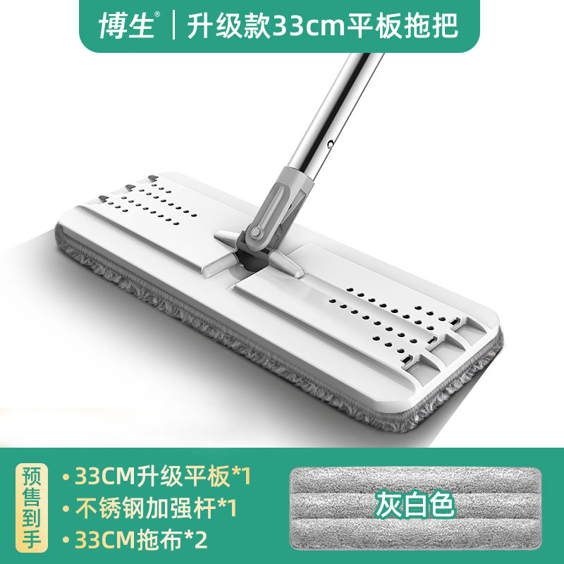 博生懒人平板拖把家用免手洗一拖净拖地神器木地板拖布干湿两用