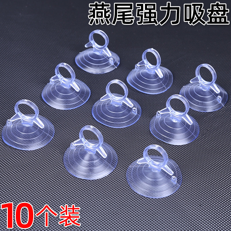透明吸盘玻璃粘钩燕尾蘑菇头穿孔吸勾双面瓷砖可移动自吸挂钩