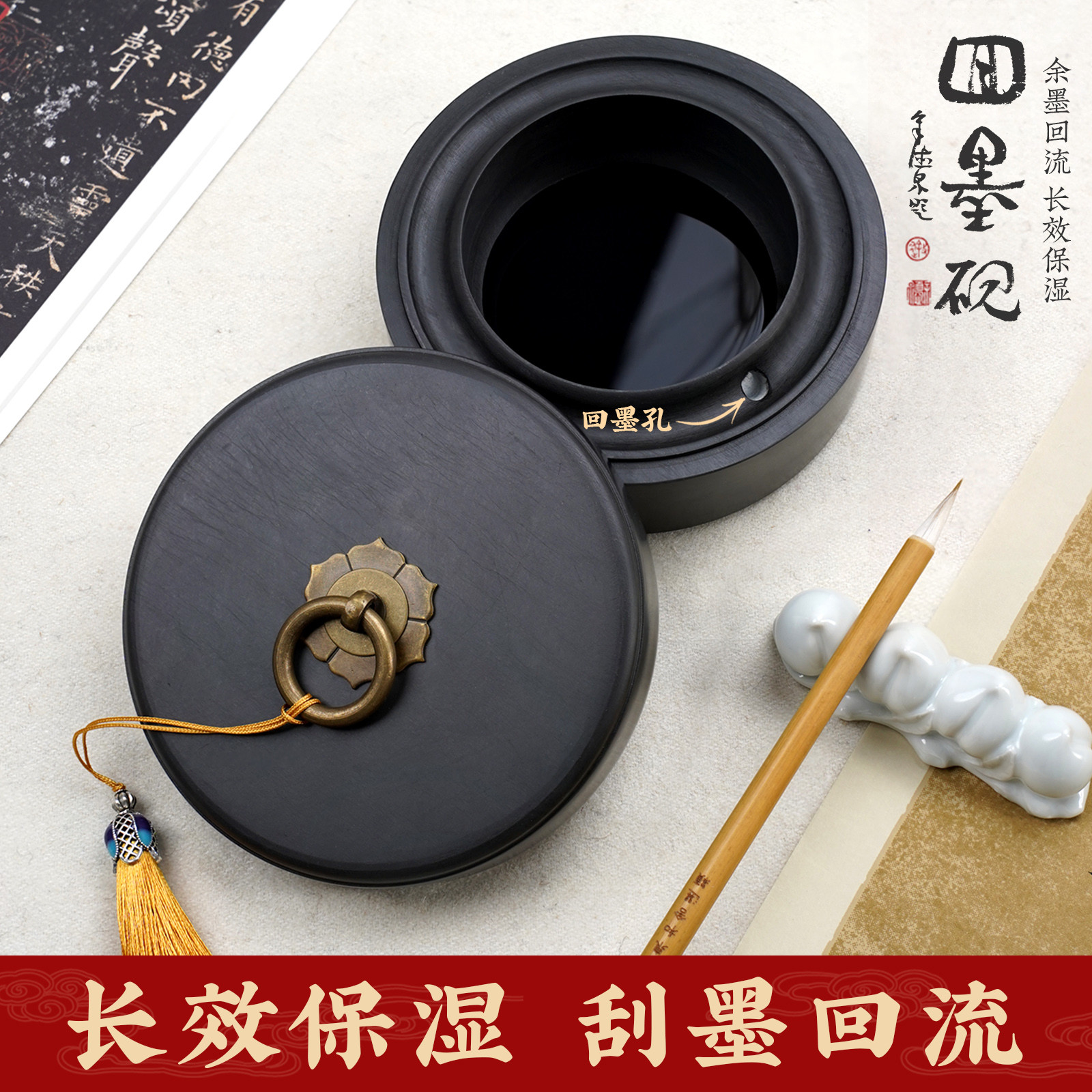 回墨砚素砚歙砚原石料墨水书法专用不干墨盒墨碟墨盘带盖火锅