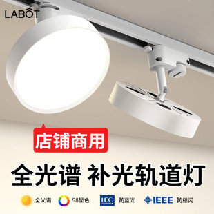 轨道灯明装led射灯服装店铺用超亮可调角度散光导轨式补光筒灯
