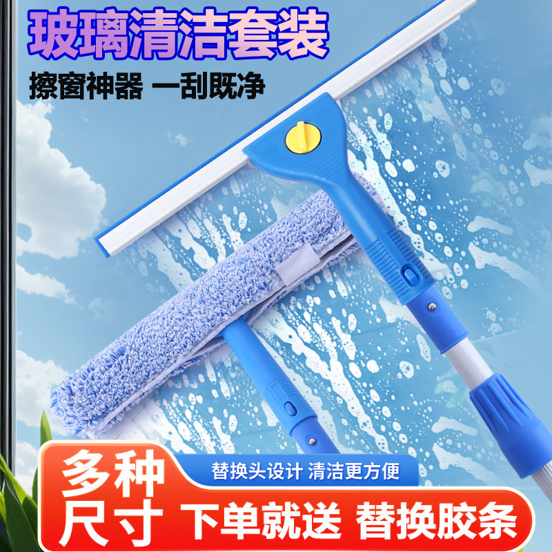 酒店保洁擦玻璃神器擦窗刮刀高层伸缩玻璃清洁器地板刮水器工具