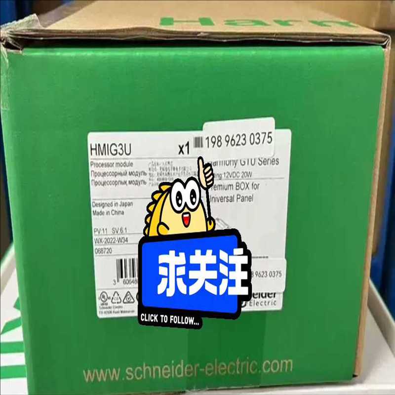 询价~HMIG3U   HMIG2U