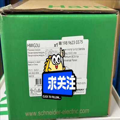 询价~HMIG3U   HMIG2U