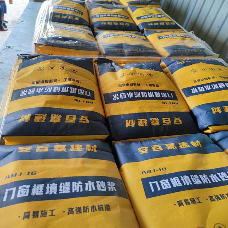 门窗框塞缝胶填缝剂防水砂浆抗渗抗裂承重铝合金窗缝胶微膨胀保温