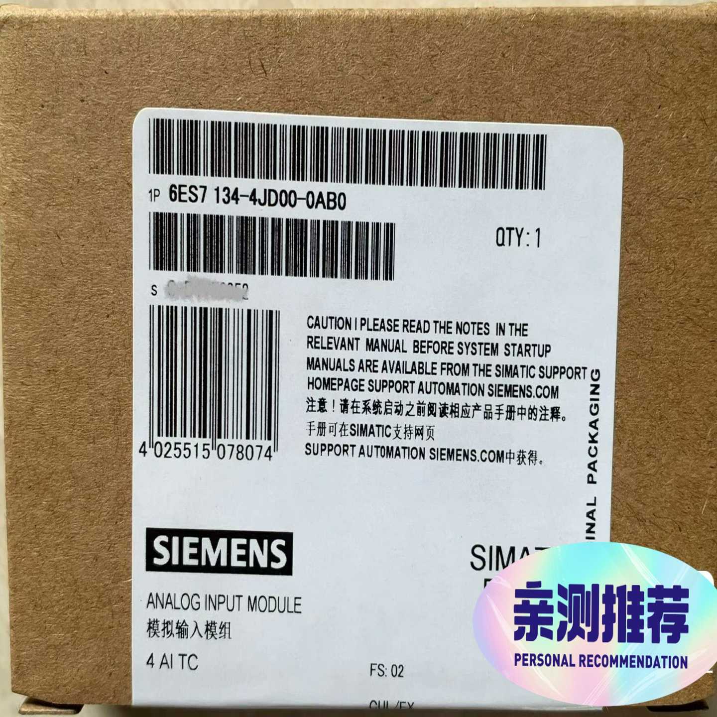 6ES7134-4JD00-0AB0余货，功能包询价