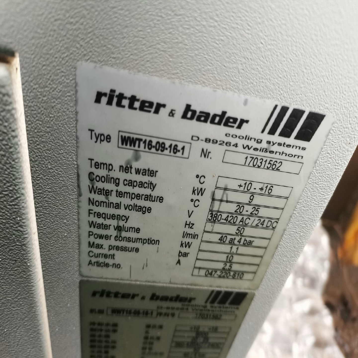 Ritter & Bader WWT16-09-16-1 冷【鑫鑫商铺】