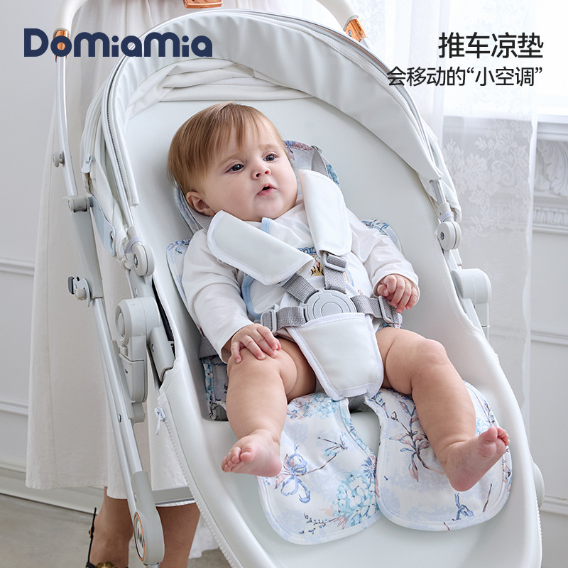 Domiamia婴儿推车冰冰垫宝宝推车凉席婴儿车儿童安全座椅凉感垫子