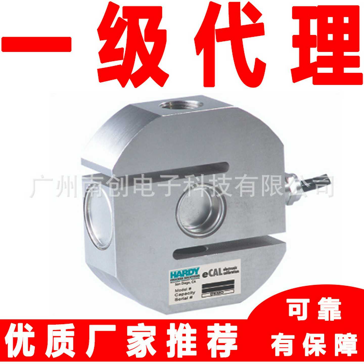 STH01C-SS-200KGwSTH01C-SS-1MTSTH01C-SS-2MT称重传感器hardy