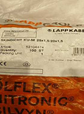 LAPP塑料变径，货号52104474，一包100只300包（咳咳电子）