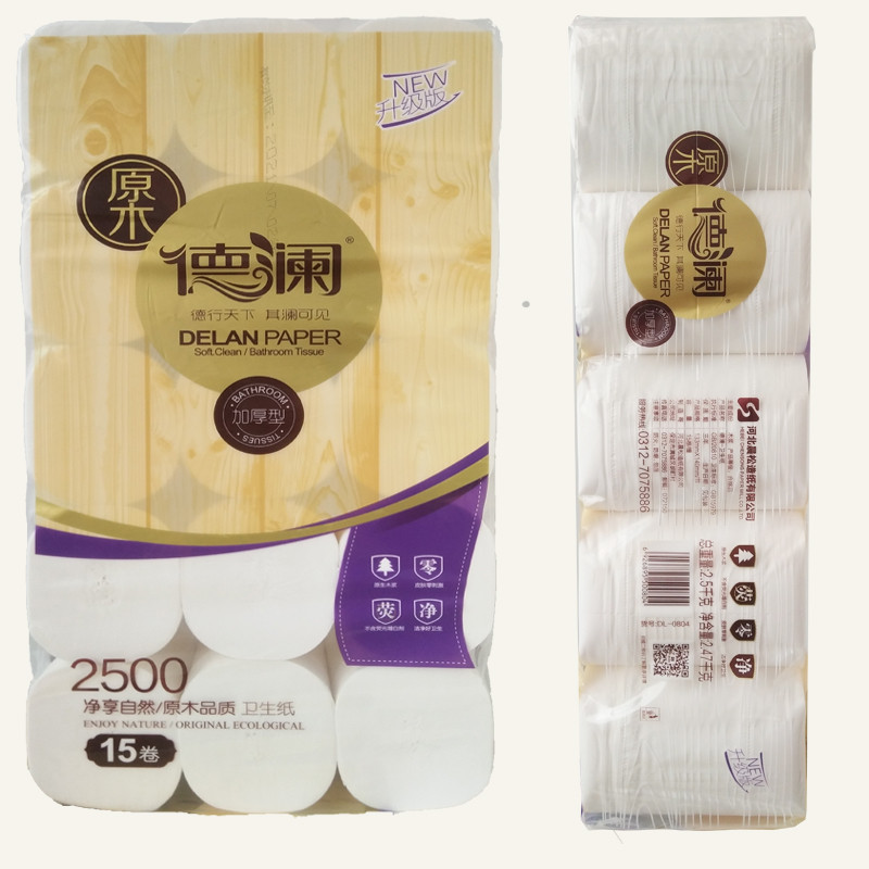 德澜卫生纸袋芯大卷纸家用实惠装短款厕纸原木纸巾2500g5斤