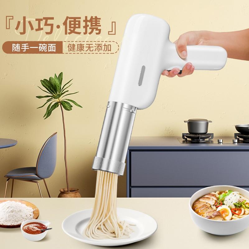 304手持线面条机手工家用全自动小型便携面条机压面机饸烙面机
