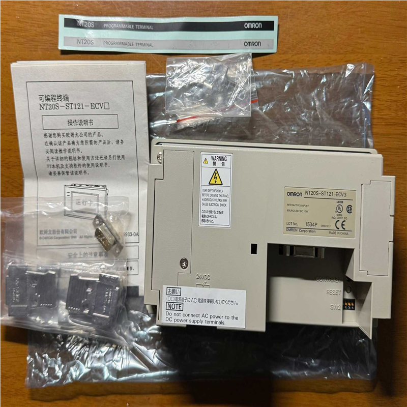 触摸屏NT20S-ST121-ECV3，，无外包装(胖胖商铺）