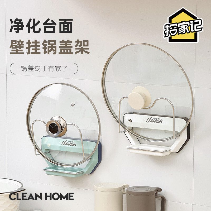 免打孔带滴水盘锅盖架厨房沥水置物架壁挂式菜板砧板墙上收纳架子