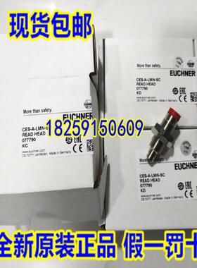 德国安士能CES-A-LMN-SC 077790 原装正品 现货议价