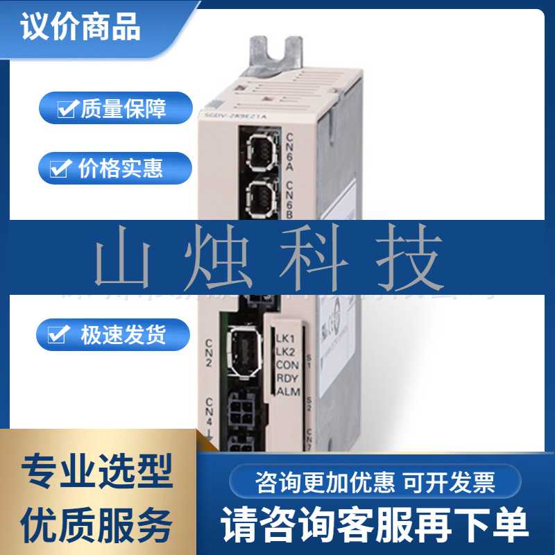 SGMGH-20DCA6F原装正品安川电D机