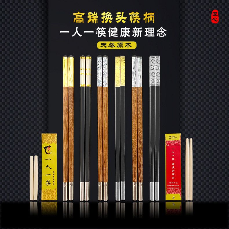 一次性筷头可换头筷子可替换火锅一人一筷拼接接头拆卸可定制lo