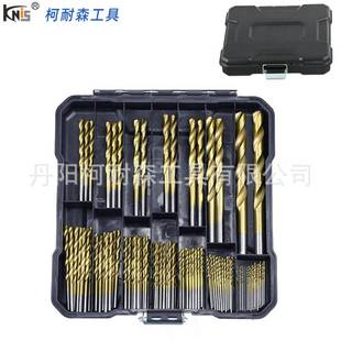 1.5 99pc镀钛麻花钻头塑盒套装 10mm高速钢钻头不锈钢含钴麻花钻