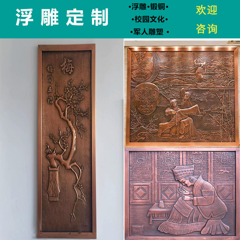 浮雕定制玻璃钢人物雕塑砂岩锻铜仿铜孔子壁画牌匾大型石雕背景墙
