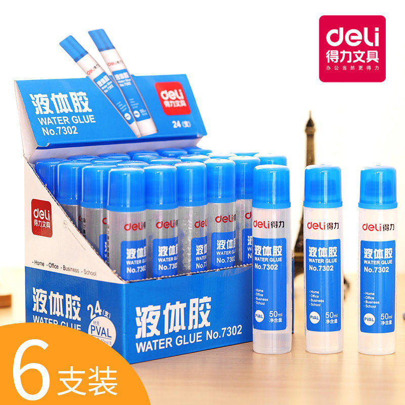 deli得力7302液体胶水50ml规格6支装透明快干手工制作diy专用饰