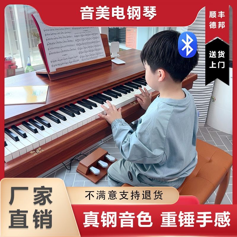 抽屉式书桌电钢琴88键重锤家用梳妆台初学入门标准电子钢琴专业琴