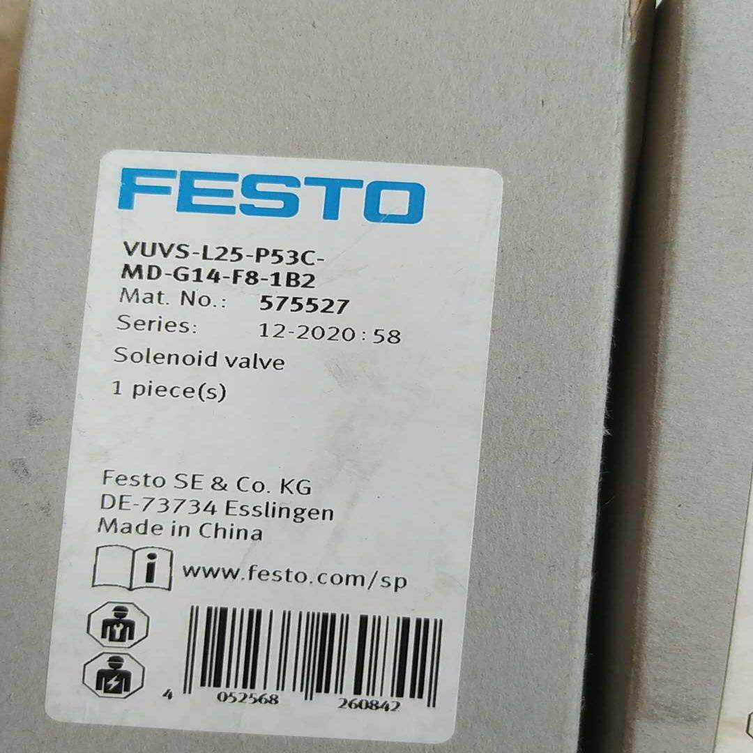 VUVS-L25-P53C-MD-G14-F8-1B2费斯托（崽载电子）