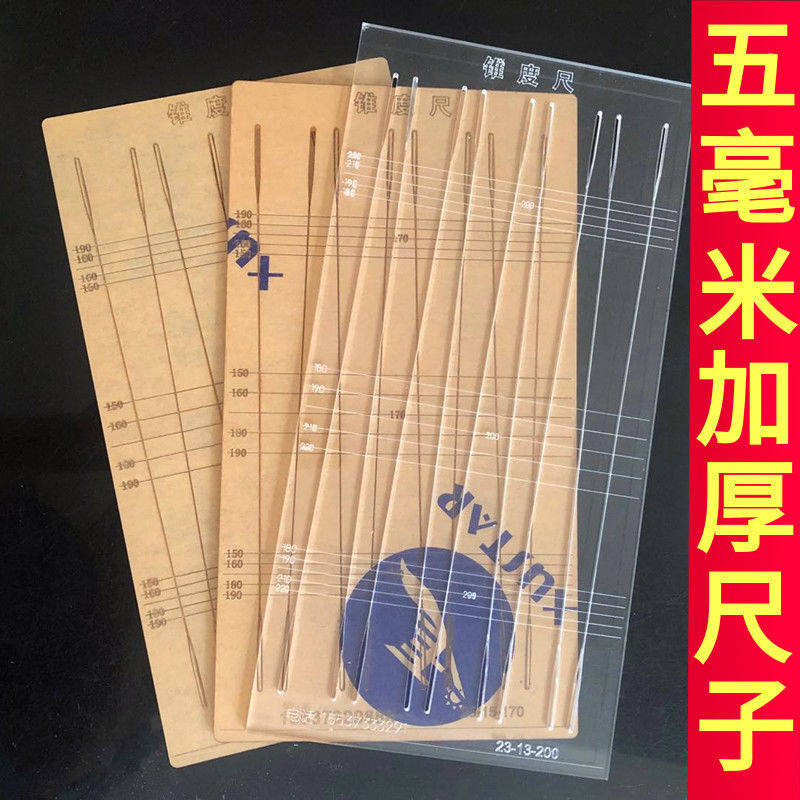 扁皮尺锥度尺子扁皮切割锥度尺弹弓扁皮筋裁切尺有架架尺非