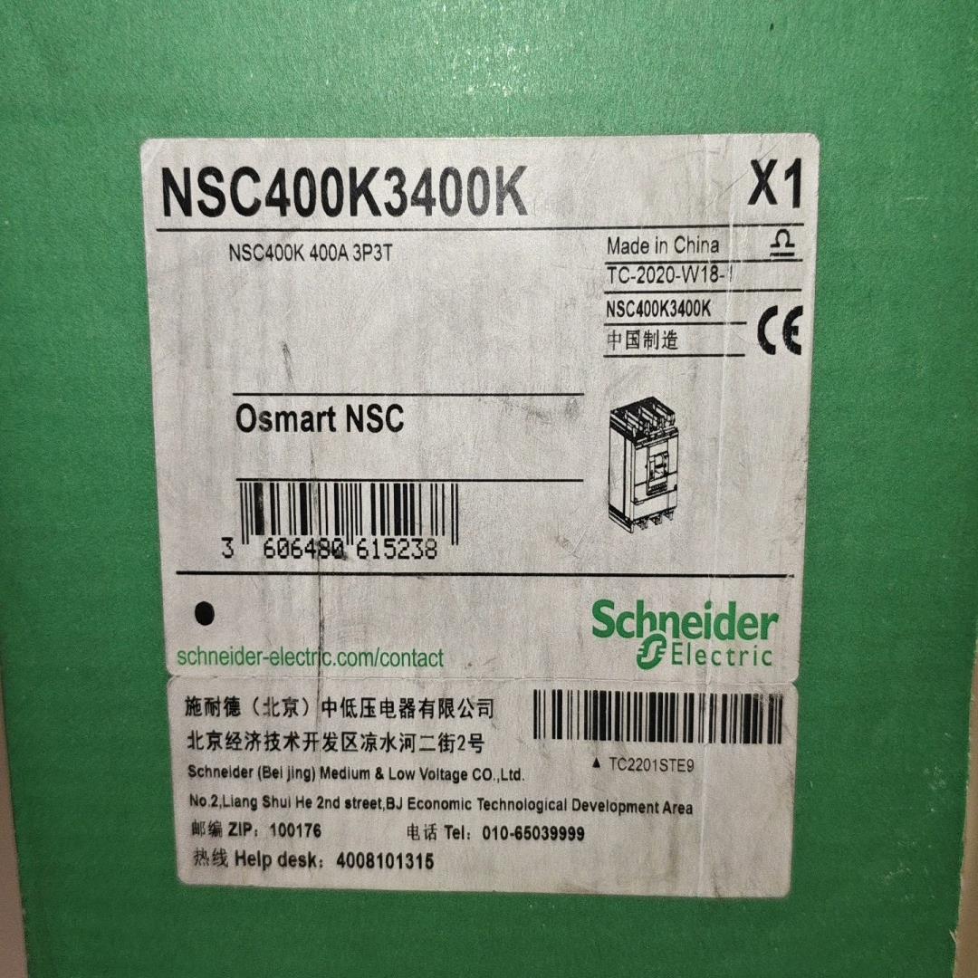 施耐德塑壳断路器NSC400K3400K，3P400A，全新一议价商品