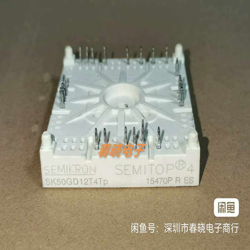 (询价)SK50GD12T4TP，SK95D16P，，！