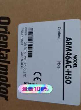 询价~ARM46AC-H50  谐波减速电机 质保一年