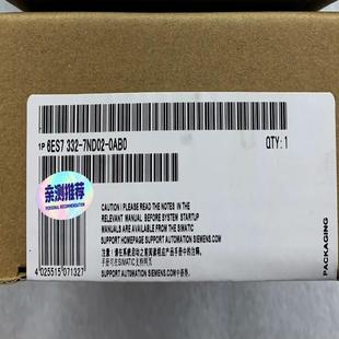 提供质 6ES7332 99新 0AB0 询价 7ND02