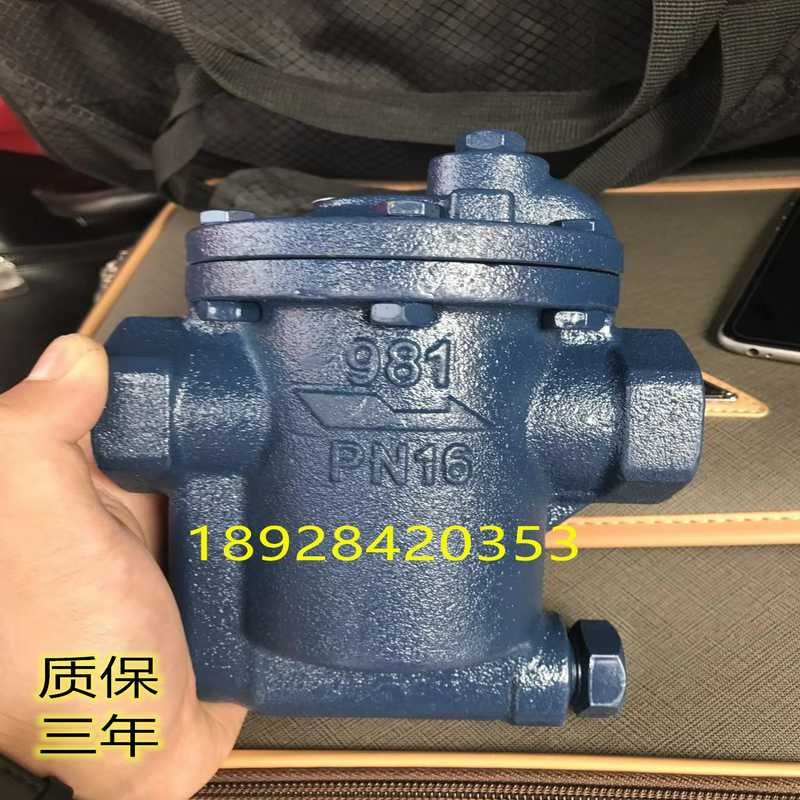 DSC型蒸汽疏水阀 倒吊桶式蒸汽疏水器 倒置桶 981 982 983984