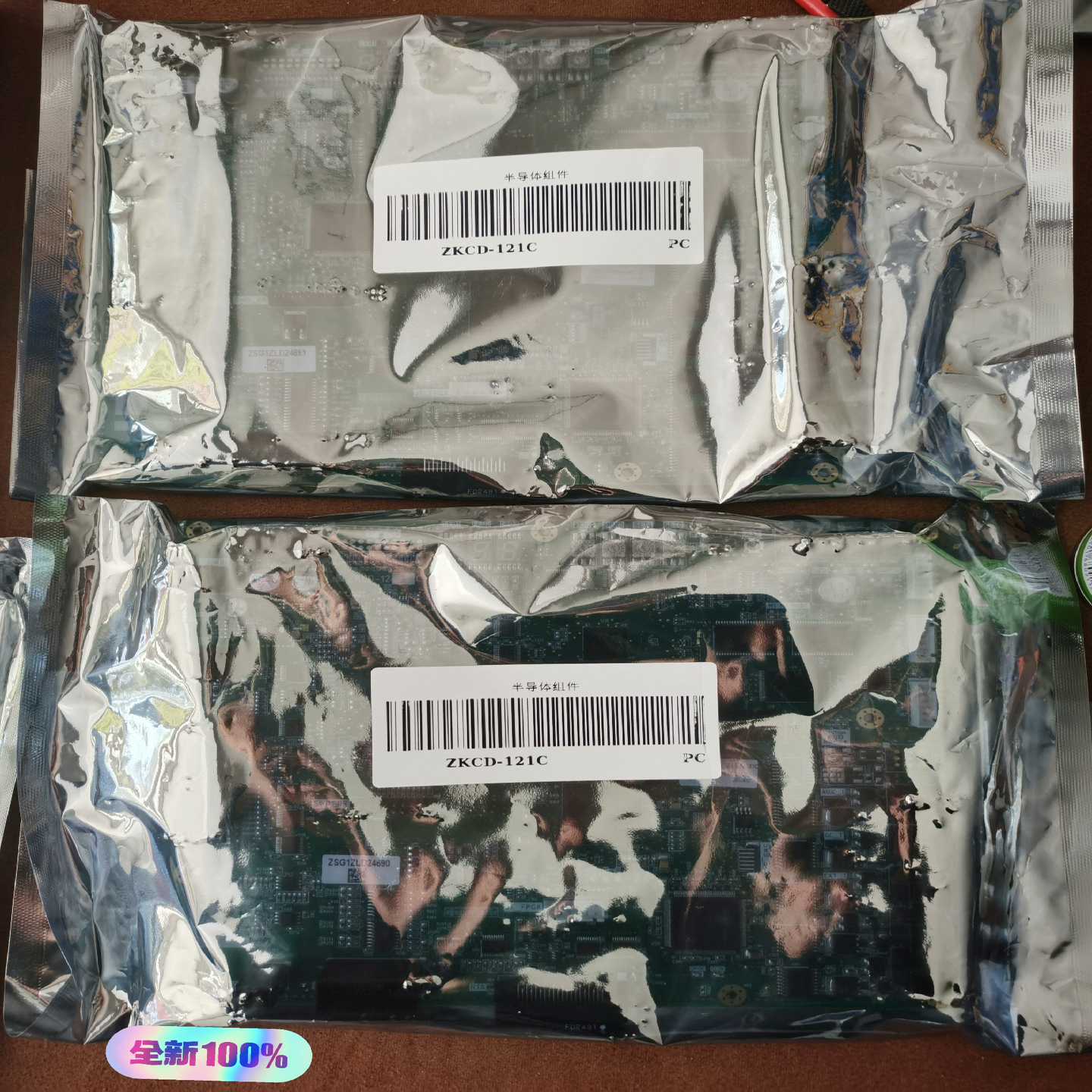 询价~电梯主板ZKCD-121C未拆封