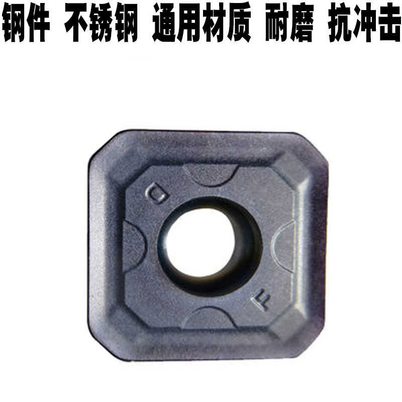 株洲数控铣刀片45度涂层四方形刀粒SEET12T3-DF YBG202不锈钢