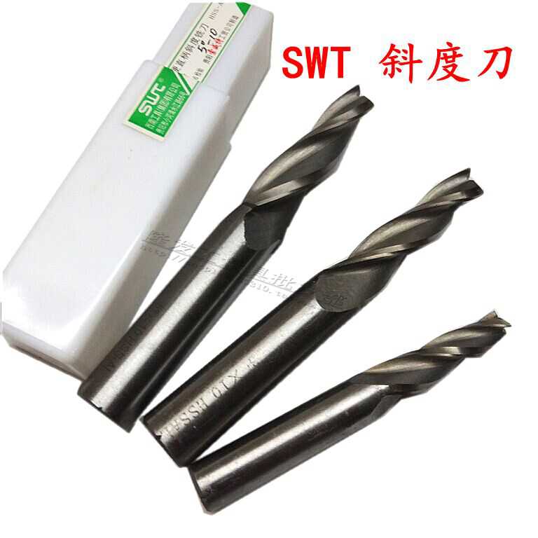 西南SWT超硬直柄斜度铣刀/锥度铣刀/斜度刀/3 4 5度 3-12mm 3齿