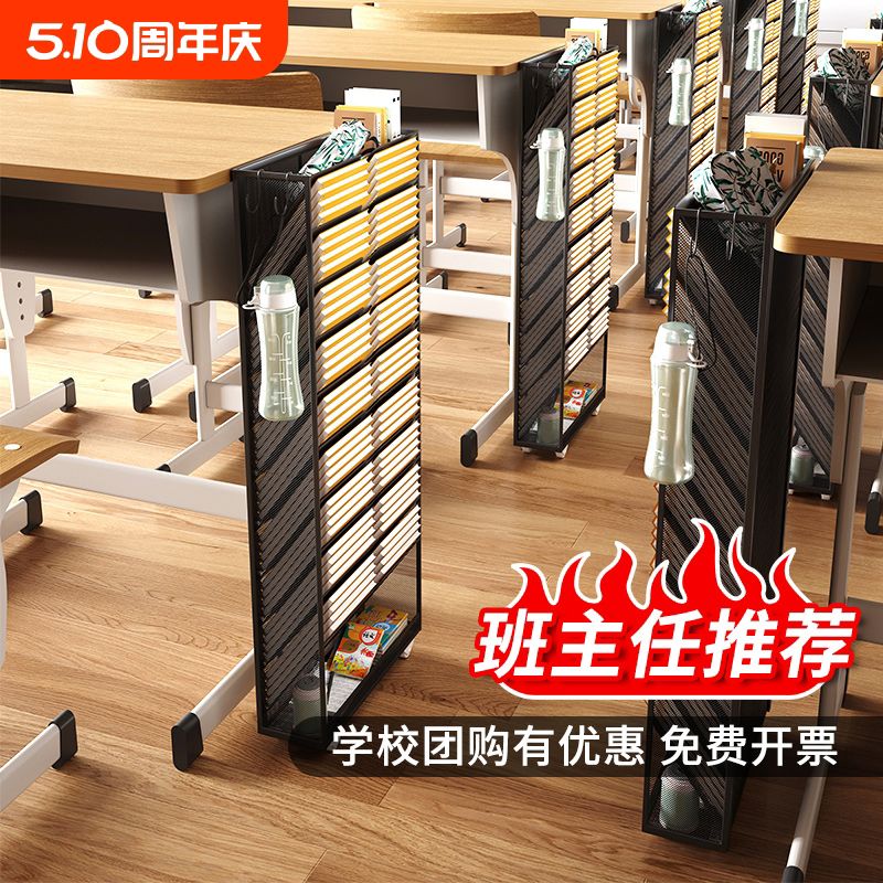 铁艺桌边书架书立儿童书本侧边收纳盒桌面可移动学习桌边置物