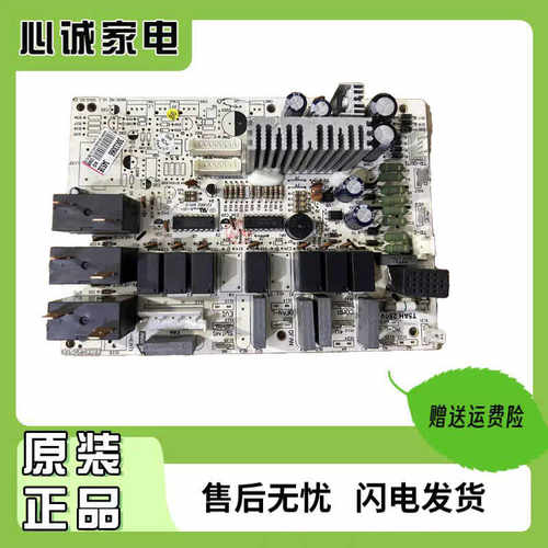适用~适用5匹柜机空调电脑板30033066 主板 3453E GR3X-A2控