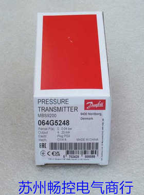 隆兴*现货销售*全新Danfoss丹佛斯压力开关MBS9200 现货064G5248*