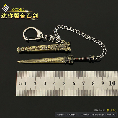 封神演义周边 纣王殷寿帝乙剑迷你版金属兵器玩具合金模型摆件9CM