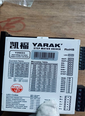 议~信浓(YARAK)两相步进驱动器Y2SED3(C7区)