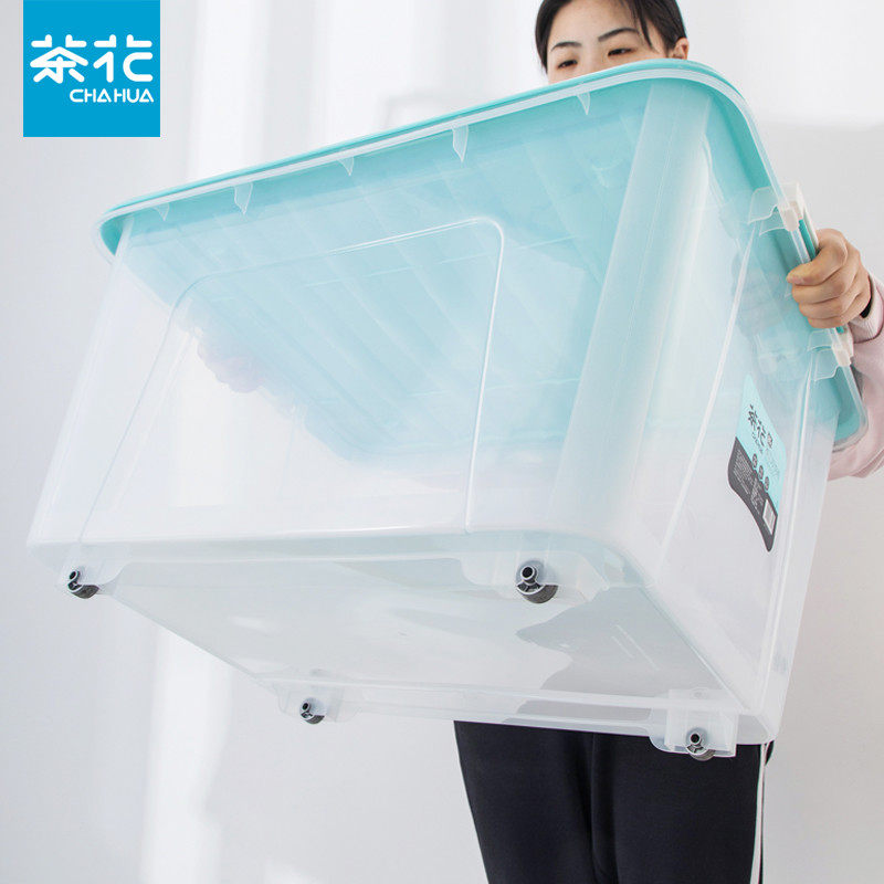 茶花透明收纳箱衣服整理箱家用大号玩具收纳盒塑料储物箱子特大号