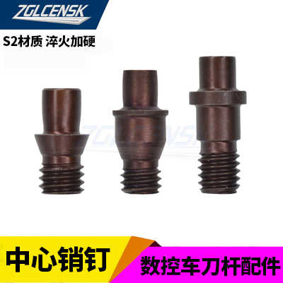 数控车刀配件销钉/螺丝中心销/刀垫螺丝CTM510/CTM513/CTM617/6