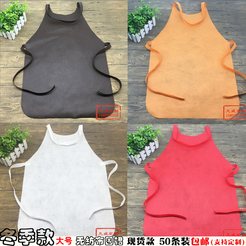 成人客餐用加大款一次性无纺布围裙饭单烘焙火锅龙虾烧烤餐馆