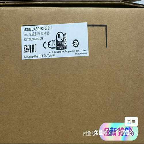 ASD-B3-0121-E台达驱动器~询价