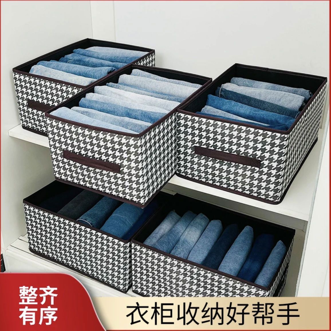 n大容量可折叠家用收纳盒裤子收纳盒内衣收纳方便快捷衣柜整